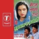 Begum Lukhnau Wali - Haji Tasleem Aarif Song Download